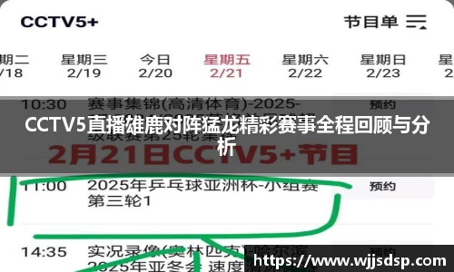 威廉希尔