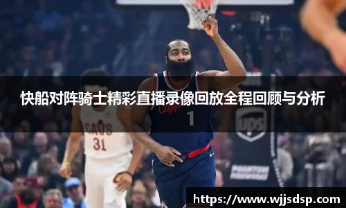 威廉希尔首页