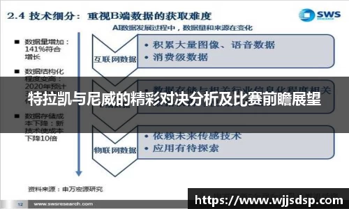威廉希尔