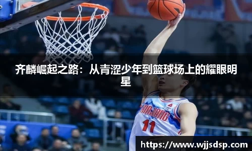 威廉希尔