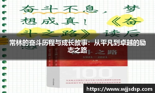 威廉希尔