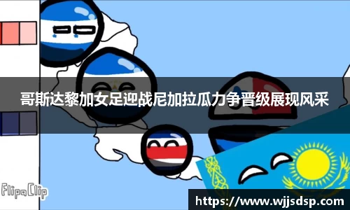 威廉希尔