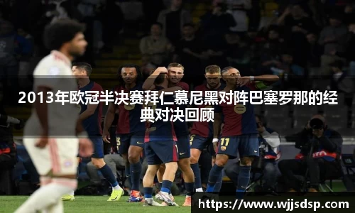 威廉希尔
