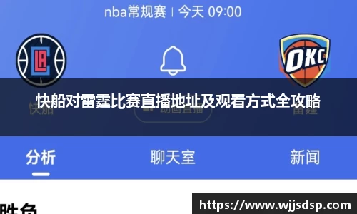 威廉希尔