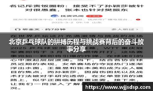 威廉希尔