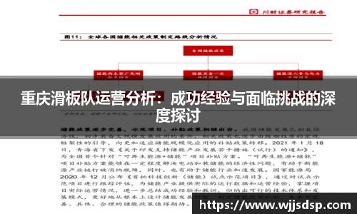 威廉希尔