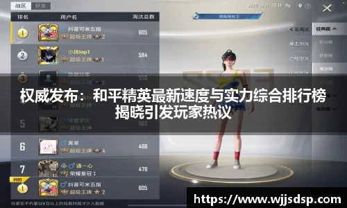 威廉希尔