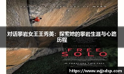 威廉希尔