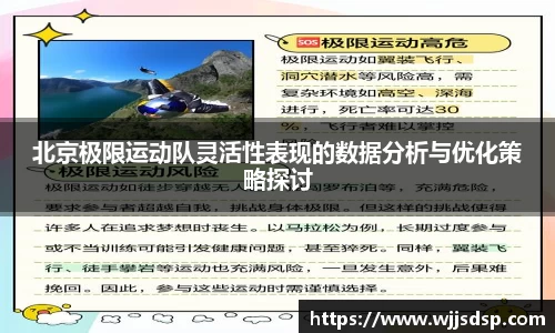 威廉希尔