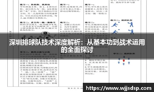 威廉希尔