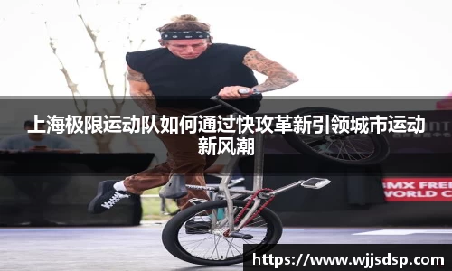 威廉希尔APP