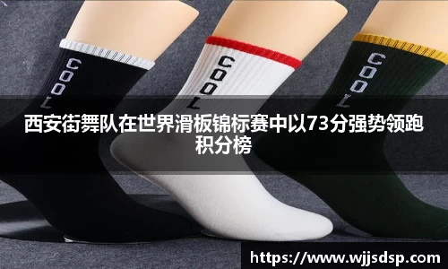 威廉希尔