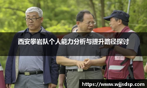 威廉希尔官网