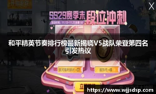 威廉希尔官网