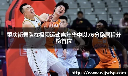 威廉希尔