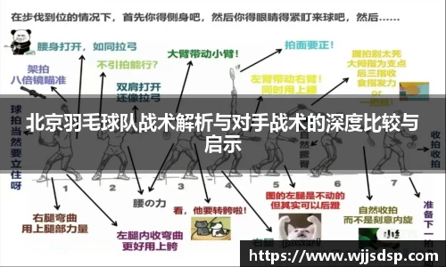 威廉希尔首页