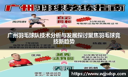 威廉希尔