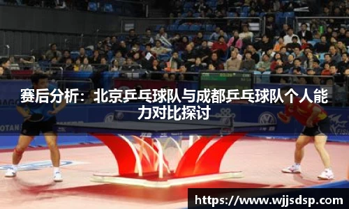 威廉希尔首页