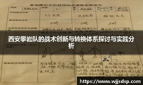 威廉希尔首页