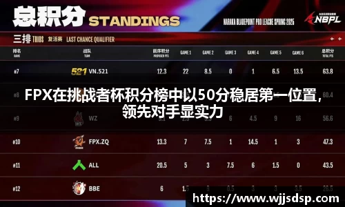 威廉希尔